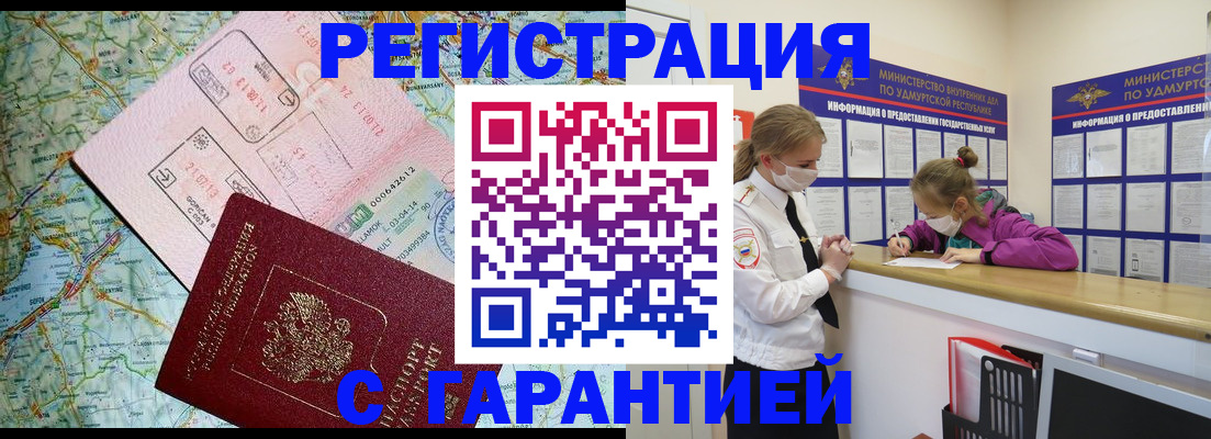 форма 3 в Еманжелинске